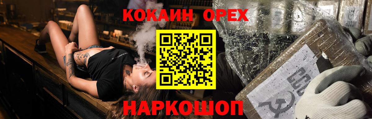 COCAIN 99% Чехов
