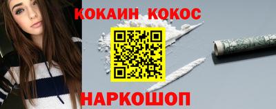 каннабис Бузулук