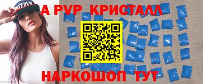 альфа пвп VHQ Бугуруслан