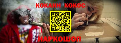 каннабис Бузулук