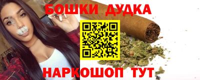 каннабис Бузулук