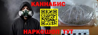 дистиллят марихуана Будённовск