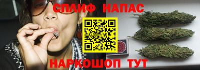 каннабис Бузулук
