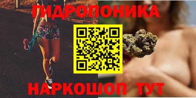 каннабис Бузулук