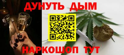 дистиллят марихуана Будённовск