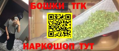 дистиллят марихуана Будённовск