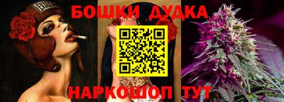 дистиллят марихуана Будённовск