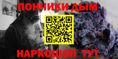каннабис Бузулук