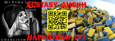 альфа пвп VHQ Бугуруслан