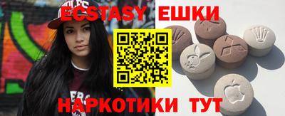 альфа пвп VHQ Бугуруслан
