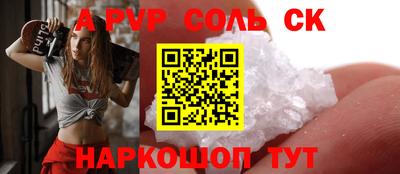 альфа пвп VHQ Бугуруслан