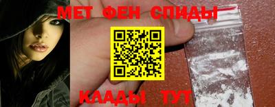 альфа пвп VHQ Бугуруслан