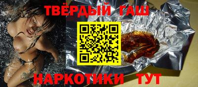 дистиллят марихуана Будённовск
