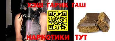 альфа пвп VHQ Бугуруслан