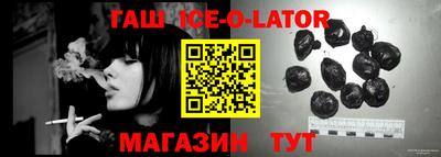 каннабис Бузулук