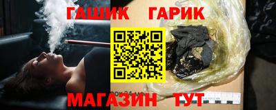 каннабис Бузулук