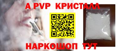 альфа пвп VHQ Бугуруслан
