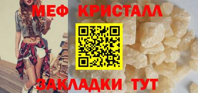 альфа пвп VHQ Бугуруслан