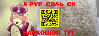 альфа пвп VHQ Бугуруслан