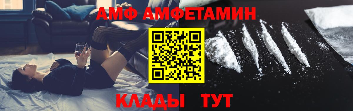 МЕТАМФЕТАМИН витя Чехов