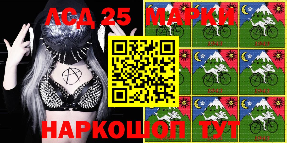 Чехов  Наркотические марки 1,5мг  Вход с VPN 