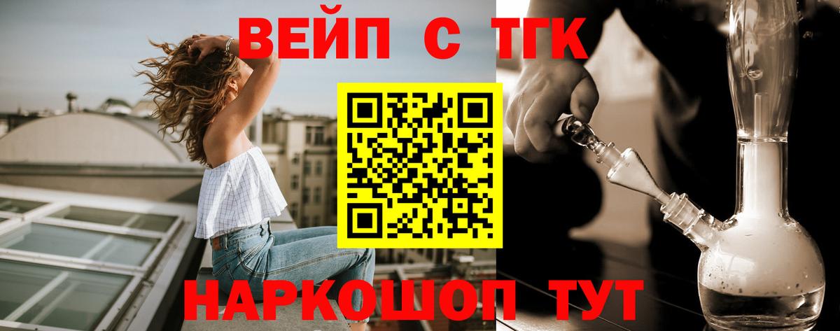 Дистиллят ТГК Wax Чехов