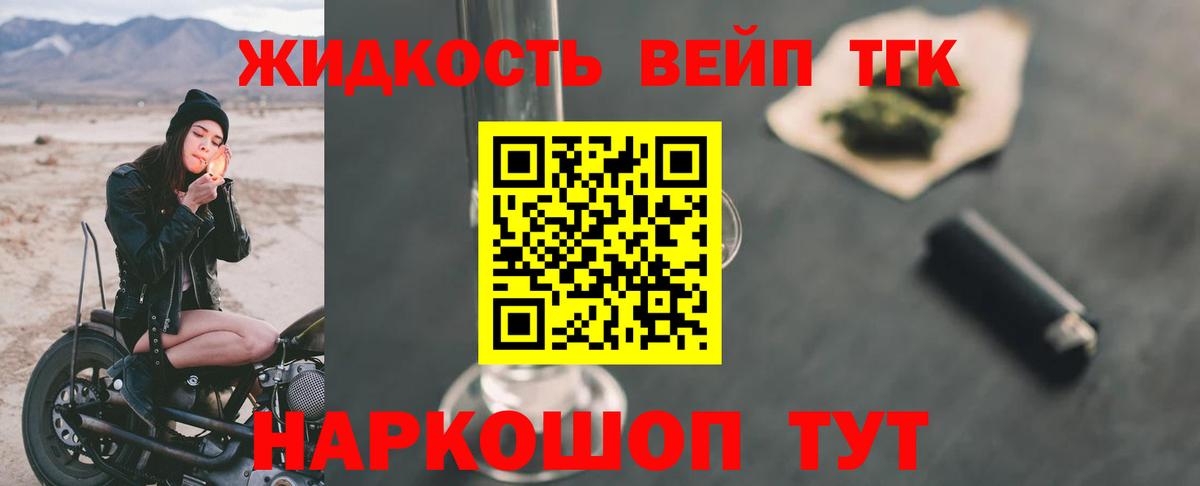ТГК Wax  KRAKEN ТОР  наркошоп  Чехов  Вход с VPN 