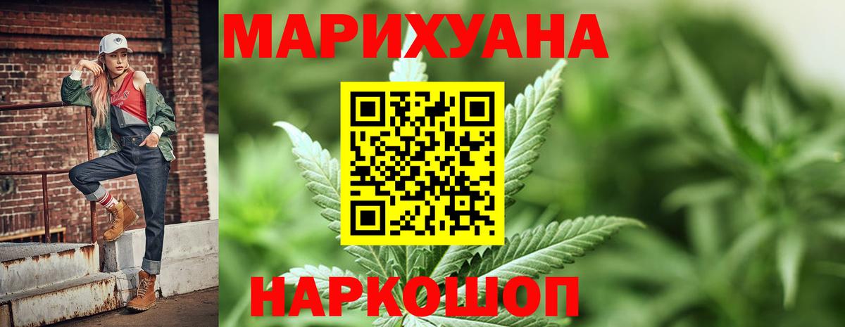 МАРИХУАНА тримм Чехов